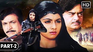 SRIDEVI BLOCKBUSTER MOVIE - Sherni Full Movie Part 2 - शेरनी (1988) - श्रीदेवी, शत्रुघ्न सिन्हा - HD