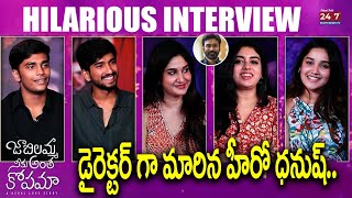 Jaabilamma Neeku Antha Kopama Movie Team Interview | Pavish | Dhanush | Anikha | 24/7 Filmy News