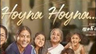 Hoyna Hoyna Full Video Song | Ganga leader | Nani | Anuridh