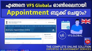 VFS global appointment booking for Passport, Birth reg, Visa Malayalam UK Step by Step Process 2024