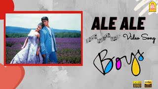 Ale Ale - HD Video Song | அலே அலே | Boys | Siddharth | Genelia | Shankar | AR Rahman | Ayngaran