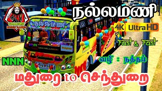 MADURAI to SENTHURAI 😍 NALLAMANI BUS LIVERY 💥 KRISHNA BUS MOD ✨ || 4K HD || 🔥#bussid #tnprivatebus