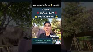 3 สาเหตุ หิวทั้งวัน หิว 24 ชั่วโมง ลดน้ำหนักโคตรทรมาน🔥🔥🔥