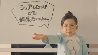 ハンディカム:ポンギュスマホでショートムービーを自動編集\u0026転送。【ソニー公式】