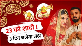 Rahul-Athiya Wedding Date : Final हुई शादी की तारीख ! 23 को होगी शादी, 3 दिन तक चलेगा जश्न