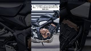 CB650Rがどんなバイクかオーナーさんの声を収集！#cb650r#ホンダ