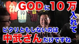 【中武一日二膳登場】すなっく まいみ #25～酒と泪と五島と女～【MYME × 塾長 × 中武一日二膳 × マリブ鈴木】