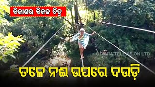 Villagers Use Electric Wire To Cross River After Govt Fail To Build A Bridge in Bindapada