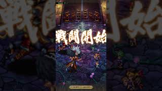 【ロマサガRS】迷いの世界塔　１３０階【Romancing SaGa Re;univerSe】【ロマンシングサガ リ・ユニバース】