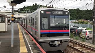 京成3001編成 全検出場 試運転 宗吾参道駅発車