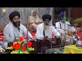 🔴 arisar sahib dhaula asa di var kirtan bhai jarnail singh bhotna bhai gurwinder singh aklia