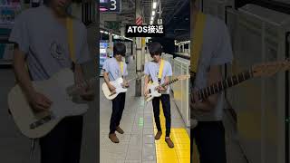 #ATOS #接近放送 #shorts #駅メロ #JR #テレキャスター