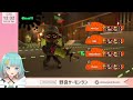 【野良サーモンランnw】伝説730～野良カンスト目指す【vtuber】