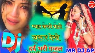 Bewafa hit Song 2022 💕 90's Hindi Superhit Song 💕 Hindi Old💘 Dj Song💕Alka💘Yagnik Best Song.#sadsong