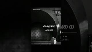 பொறுமையாளர்களுக்கு நற்செய்தி உண்டு | TAMIL BAYAN | TAMIL BAYAN WHAT'SAPP STATUS#shorts