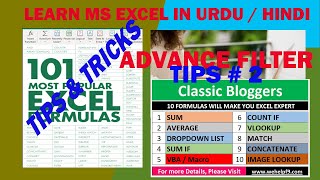 SURPRISING Advanced Filter TRICK in Excel You've Never Heard ! Urdu / Hindi