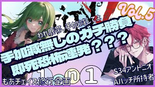 【第五人格】S34アントニオAバッチ所持者の紫縁にチェイス特訓してもらいました　VOL5