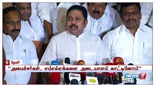 அதிமுக அமைச்சர்கள்,எம்எல்ஏக்கள் தங்களால் அடையாளம் காட்டப்பட்டவர்கள் : டிடிவி தினகரன்