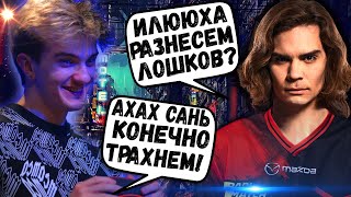 ☢️ НИКС ПОПАЛСЯ С АЛОХОЙ! ПУШЕЧНАЯ ИГРА НА ЛУНЕ ОТ САНИ! NIX DOTA 2