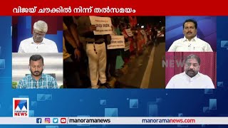 ‘അദ്വാനിയുടെയോ വാജ്പേയിയുടെയോ കാലത്ത് കണ്ടിട്ടുള്ളതല്ല ഈ ബിജെപി രാഷ്ട്രീയം’ ​