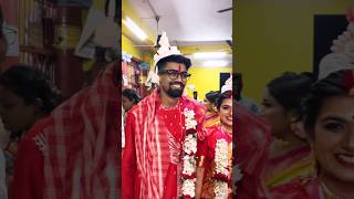 দাদার বিয়ে 🤗✨❤️ (বিষাক্ত ছেলে )#trending #viralvideo