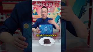 【#郝大厨美食】为什么说要多吃海参?海参中富含多种营养物质和海参肽。尤其是适合老人和小孩还有孕妇。老郝推荐的这款是正儿八经的大连辽刺参,海参个大饱满,海参刺圆润饱满。现在下单2斤海参送20鲍