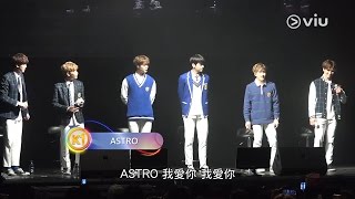 《K1頭條》直擊ASTRO首個香港音樂會！