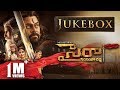 sye raa narasimha reddy jukebox - telugu | chiranjeevi | amit trivedi | surender reddy