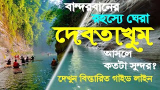 Debotakhum Bandarban Tour Guideline | Dhaka to Debotakhum