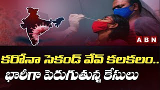 కరోనా సెకండ్ వేవ్ కలకలం..భారీగా పెరుగుతున్న కేసులు | Increasing Covid 19 Cases in Telugu States |ABN