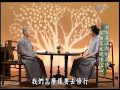 【悲智印記】20140817 菩薩道 人間道