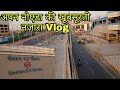 Sector 52 Noida metro station vlog || नोएडा दिल्ली खूबसूरत नजारा 2022 || chatra vlogs