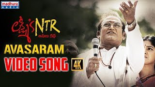 Avasaram Video Song 4K | Lakshmi's NTR Movie Songs | RGV | Kalyani Malik | SiraSri | Madhura Audio