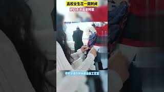 5月20日河南郑州，高校女生花一周时间，把旧衣改造成时装