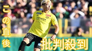 DF関根大輝、仏1部スタッド・ランスへ完全移籍が決定　伊東純也、中村敬斗に続く日本人3人目に