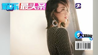 曝周一围与女助理同喝一杯奶茶 朱丹回应：有什么意义呢？【综艺风向标】