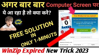 How To WinZip Expired Problem Solved in hindi l WinZip Ka Expired Solution Free #winzipexpired