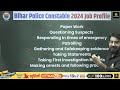 bihar police constable job profile salary u0026 promotion bihar sipahi new bharti bihar new bharti