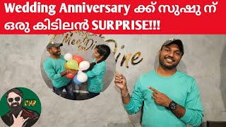 കല്യാണം കഴിഞ്ഞുള്ള ആദ്യത്തെ CANDLE LIGHT DINNER | WEDDING ANNIVERSARY VLOG #2024  #surprise gift🎁