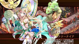 [城プロ]: ムスペルヘイム 四層 17審 (4人編成)  -ヘルの遊戯場-     御城プロジェクト:RE