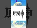 【新幹線 0號】我的眼睛rrr twitch 露娜莉亞 馬籍台v shorts lunariameme