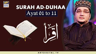 Iqra - Surah Ad-Duhaa - Ayat 1 To 11 | 28th March 2020 | ARY Digital