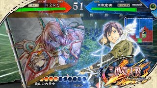 [K2RS] 群雄騎馬ケニア VS 4枚武神の妙技(笑) [九州]