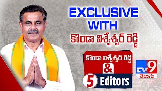 Konda Vishweshwar Reddy Exclusive Interview | Konda Vishweshwar Reddy \u0026 5 Editors - TV9