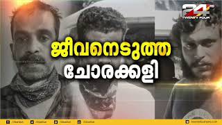 തർക്കത്തിനിടെ ബിയർ കുപ്പി കൊണ്ടുള്ള അടിയേറ്റ കുപ്രസിദ്ധ ഗുണ്ട മെന്റൽ ദീപു കൊല്ലപ്പെട്ടു