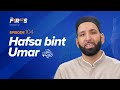 Hafsa bint Umar (ra): Saved by Devotion | The Firsts | Dr. Omar Suleiman