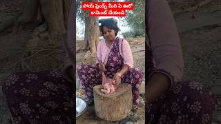 హాయ్ ఫ్రెండ్స్ మేము ఏ ఊరో#trending #shorts#entertanment #ytshorts #bhupalpally #youtubeshorts#dance