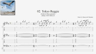 高中正義【Masayoshi Takanaka】02. Tokyo Reggie【Guitar \u0026 BASS TAB】