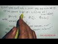 একটি বৃত্তের ব্যাসার্ধ যদি r থেকে বৃদ্ধি করে r n করা হয় তবে তার ক্ষেত্রফল দ্বিগুণ হয়। r এর মান কত