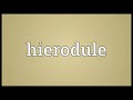 hierodule meaning